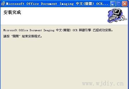 网际电子公司 企业办公运维解决方案的领航者