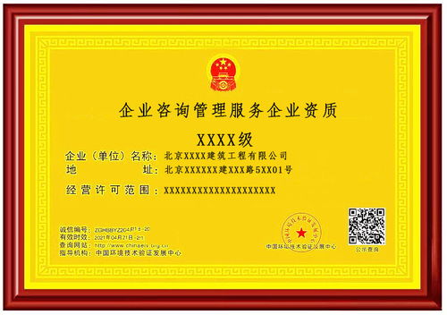 铜仁信息系统集成及服务企业资质证书 如何选择靠谱服务商？